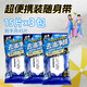 杰士派（GATSBY）冰爽潔面濕巾日本進(jìn)口全身擦拭便攜身體降溫濕紙巾軍訓冰感冰凍 潔面冰爽濕巾15片*3包-28年效期