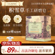 CLSINC英國香皂植物精油手工研磨皂進口天然研制手工皂潔面 沐浴 洗發(fā)皂 養(yǎng)膚潔面沐浴滋養(yǎng)緊致160g積雪草