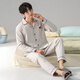 芬騰可安新款純棉男士睡衣春秋季長(cháng)袖開(kāi)衫純色薄款青年寬松家居服兩件套裝