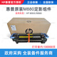 惠普全新原裝 惠普HPM855定影 M880加熱組件 C1N58A 全新原包