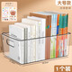 反轉大容量加厚透明書(shū)架桌面書(shū)立架書(shū)本書(shū)立收納盒書(shū)本收納裝書(shū)置物架辦公桌書(shū)籍整理放書(shū)支架書(shū)托 特大款 帶貼紙