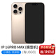 頑鍵俠適用于蘋(píng)果16手機模型仿真模型機校園上交iPhone16 plus Promax玻璃屏幕柜臺展示表演拍攝道具機模 三攝-沙漠金（黑屏款） 丨開(kāi)學(xué)必備