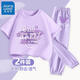 真維斯童裝女童夏季套裝2025新款女大童夏裝洋氣時(shí)髦穿搭兒童純棉短袖 【兩件套】紫(最好快樂(lè ))紫(紫心) 150