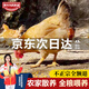 魯爺爺?shù)霓r(nóng)場(chǎng) 清真三黃雞農(nóng)家散養(yǎng)土雞走地雞新鮮現(xiàn)殺整只童子雞 散養(yǎng)土雞 1.8-2.0斤/只 2只裝