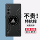 魯深電競防摔紅魔10Air散熱磁吸手機殼碳纖維紋NX779J保護套抗摔男女款不沾指紋創(chuàng  )意冰敷氣囊 抗摔氣囊散熱 紅魔10Air 硅膠特防摔散熱【贈保護膜】