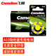飛獅（Camelion）A10/PR70/10A 1.45V 鋅空電池 紐扣電池 扣式電池 60粒 助聽器專用電池