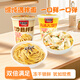 海福盛方便速食沖泡即食凍干精品沙縣拌面73g+雞湯大餛飩34g