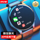 好記星 智能電話手表兒童初中高中學(xué)生專用成人4G全網(wǎng)通360度防水可微信視頻GPS定位手表