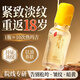 BAILUHUI黃芪眼霜眼油淡化細紋抗皺經(jīng)典老國貨眼部精華液男女士