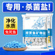水寵世家水族礦物鹽觀(guān)賞魚(yú)海鹽魚(yú)缸專(zhuān)用鹽凈水魚(yú)鹽黃粉鹽水質(zhì)消毒 天然礦物白鹽【1斤】軟化水質(zhì)