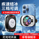 ZNNCO 手機(jī)散熱器半導(dǎo)體制冷冰封背夾蘋(píng)果小米黑鯊紅魔直播游戲華為王者榮耀和平精英吃雞原神降溫神器 半導(dǎo)體疾速制冷丨結(jié)冰降溫丨三檔可調(diào) 蘋(píng)果華為vivo小米o(hù)ppo安卓通用