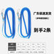 柏潮魚(yú)竿鋼絲失手繩溜魚(yú)器大物防脫護竿繩放桿繩釣魚(yú)用品 失手繩# 彈力失手繩3米【單條】