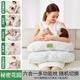 多米貝貝（Tomibaby）六合一多功能嬰兒哺乳枕斜坡防吐奶溢奶新生兒喂奶枕頭-秘密花園