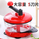泰鵬家用廚房多功能切菜器手動(dòng)絞肉機(jī)餃子餡攪拌器絞菜蒜切辣椒碎肉機(jī) 2.5L+5片備刀【家庭實(shí)用裝】