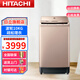 日立（HITACHI）10公斤全自動波輪洗衣機大容量變頻電機節(jié)能低音多程序脫水家用租房陽臺洗衣機衛(wèi)生間XQB100-BCV 香檳金