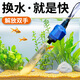 森森（SUNSUN）魚缸換水器電動抽水器魚便吸糞洗沙器清潔工具 20W電動換水器+2米水管（吸便 抽水 過濾）