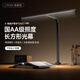 徠美視（LYMAX）臺燈屏幕掛燈 顯示器掛燈 閱讀學(xué)習(xí)護(hù)眼兒童電腦辦公全光譜80cm 【L2 青春】黑色 夾座丨巨幕光 自動(dòng)調(diào)光/800超長燈體/RG0防藍(lán)光