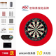 unicorn bull獨角獸飛鏢盤PDC專業(yè)比賽飛鏢盤PRO18寸鏢靶飛鏢盤 盤+6支鎢鋼鏢+護圈