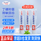 Ding peng丁硼牙齒脫敏膏牙科口腔抑菌緩解牙敏感冷熱酸甜清新護(hù)齦清潔口氣 【55g/支】 3盒