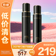 夸迪CT50超彈動能輕齡水乳套裝（水120ml+乳100ml）【臨期清倉】