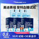 泰爾茂 美迪賽福 斐特血糖試紙30片家用日本TEROMO MEDISAFE FIT 3盒(共90片試紙)+90采血針+酒精棉片