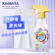 kinbata防靜電噴霧350g衣物除褶皺去味柔順衣服留香