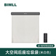 BIMLL B車載垃圾袋車用垃圾桶汽車座椅儲物袋干濕兩用收納盒汽車用品