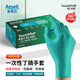 安思爾92-600一次性丁腈手套 加厚耐酸堿耐磨舒適貼合 工業(yè)清潔食品化學(xué)實(shí)驗(yàn)室勞保手套L碼100只/盒
