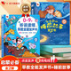 孩悅時(shí)光 聽(tīng)說(shuō)讀唱早教全能發(fā)聲書+會(huì)唱歌的睡前故事2冊(cè)手指點(diǎn)讀發(fā)聲書幼兒早教書語(yǔ)言啟蒙點(diǎn)讀發(fā)聲早教機(jī)兒歌童謠六一兒童節(jié)禮物