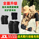 探庭護(hù)膝護(hù)肘戰(zhàn)術(shù)爬行役前訓(xùn)練防護(hù)套裝內(nèi)置護(hù)腕軍訓(xùn)護(hù)具四件套 護(hù)腕+護(hù)膝+護(hù)肘 L碼【適合體重110-180斤穿】