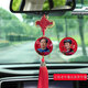 TULX毛主席吊墜新款水晶像汽車(chē)掛件中國結毛爺爺頭像車(chē)載掛飾后視鏡男 紅色-毛爺爺