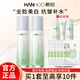 韓后（Hanhoo）護膚品套裝茶蕊嫩白水乳美白淡紋抗皺緊致補水保濕提亮官方旗艦 【超值組合】2件套：水+乳