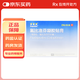 [澤普思]氟比洛芬凝膠貼膏 40mg*6貼 5盒裝