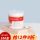 宜潔（yekee） 棉簽?zāi)景裘薨敉把b200支Y-9898