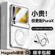 智父華為purax手機(jī)殼新款闊折疊屏pura x典藏版hh透明保護(hù)套magsafe磁吸鉸鏈全包超薄防摔高級簡約外殼 【香檳金】旋轉(zhuǎn)磁吸支架*殼膜一體 華為Pura X