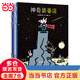 宮西達也神奇繪本（全5冊；含新作“《神奇裝備店》《好多好多贊成》《媽媽，對不起》《神奇牙膏》《神奇蠟筆》”，神奇幽默，激發(fā)想象！）