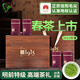 雙碑綠茶信陽(yáng)毛尖特級(jí)500g2025年明前新茶春茶正宗茶葉高檔禮盒裝送禮
