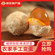 我老家 雞蛋變蛋 黃金色松花蛋 河南特產(chǎn) 涼拌下酒菜 30枚裝