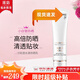 Iancome輕透水漾防曬乳50ml小白管隔離清爽護(hù)品送女友節(jié)日禮物 小白管50ml