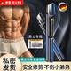 RURE【德國】剃毛器私處男士陰部剃毛器下體刮毛器電動脫毛儀女性私密處男士胸毛腋毛腿毛鼻體毛修剪器 多功能剃毛器丨不銹鋼刀頭丨限位梳*5