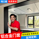 鋁合金啞口套埡口門套門框包邊窗套一體成型埡口套金屬陽(yáng)臺(tái)衛(wèi)生間 支持定制-免費(fèi)寄樣