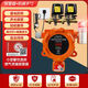 連防（lianfang）燃氣報警器餐飲商用煤氣罐液化氣丙烷工業(yè)可燃氣體檢測儀報警裝置 商用燃氣報警器+機械手x2