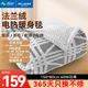 美菱（MeiLing）電熱毯多功能暖身毯?jiǎn)稳俗o膝毯暖腳寶可水洗電熱蓋毯 可水洗可蓋米字款【150*80cm】