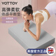 yottoy平衡墊瑜伽墊平板支撐核心訓(xùn)練瑜伽健身靜音防滑加厚軟踏泡沫跪墊