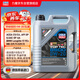力魔（LIQUI MOLY）德國原裝進口 頂技6600機油 0W-20 C5/C6 SP GF-6A 5L