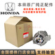 本田電裝適用于本田（HONDA）原廠(chǎng)發(fā)電機 4S原裝直供交流發(fā)電機 發(fā)電機【配套品牌】 謳歌ZDX