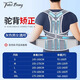 塔西伯利 TOIXI BRORY日本進(jìn)口開(kāi)肩美背矯姿帶成人男女矯正駝背脊柱拉伸矯正挺拔固定器 灰色【矯正駝背 男女通用】 XL碼適合135-160斤