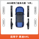 火獵狐25款?yuàn)W迪A4L改裝配件汽車內(nèi)裝飾用品大全ABS碳纖維門檻保護(hù)條適配 ABS碳纖紋3D門檻條【內(nèi)置4片】 奧迪A4L【17-25款】
