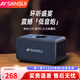 山水（SANSUI）無線藍牙音箱低音炮重低音家用hifi桌面音響戶外便攜式插卡迷你小音響電腦手機擴音器音樂播放器 T23黑色 藍牙5.3+重低音+觸屏鍵