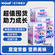 WHYCAT寵物益生菌羊奶粉高鈣低敏營(yíng)養幼貓小奶貓 3盒 600g 鉅惠裝【進(jìn)口乳清蛋白】